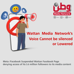 Wattan Media Network’s Voice Cannot be silenced or Lowered